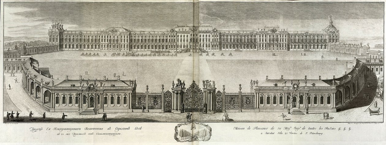 Tsarskoye Selo, 1761 में कैथरीन पैलेस का दृश्य द्वारा प्रोकोफी आर्टेमयेविच आर्टेमयेव