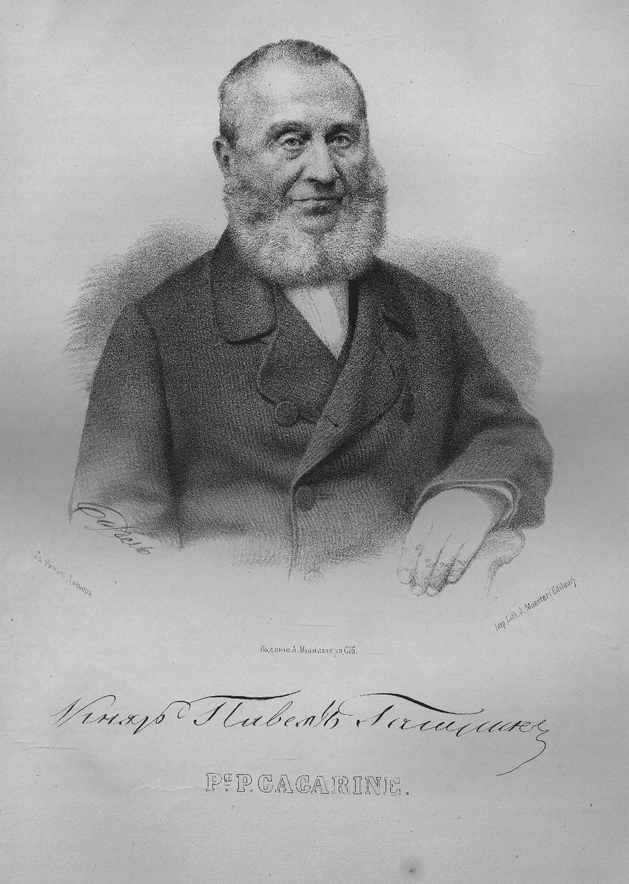 काउंट पावेल पावलोविच गगारिन का पोर्ट्रेट 1789-1872, 1865 द्वारा प्योत्र फ्योडोरोविच बोरेल