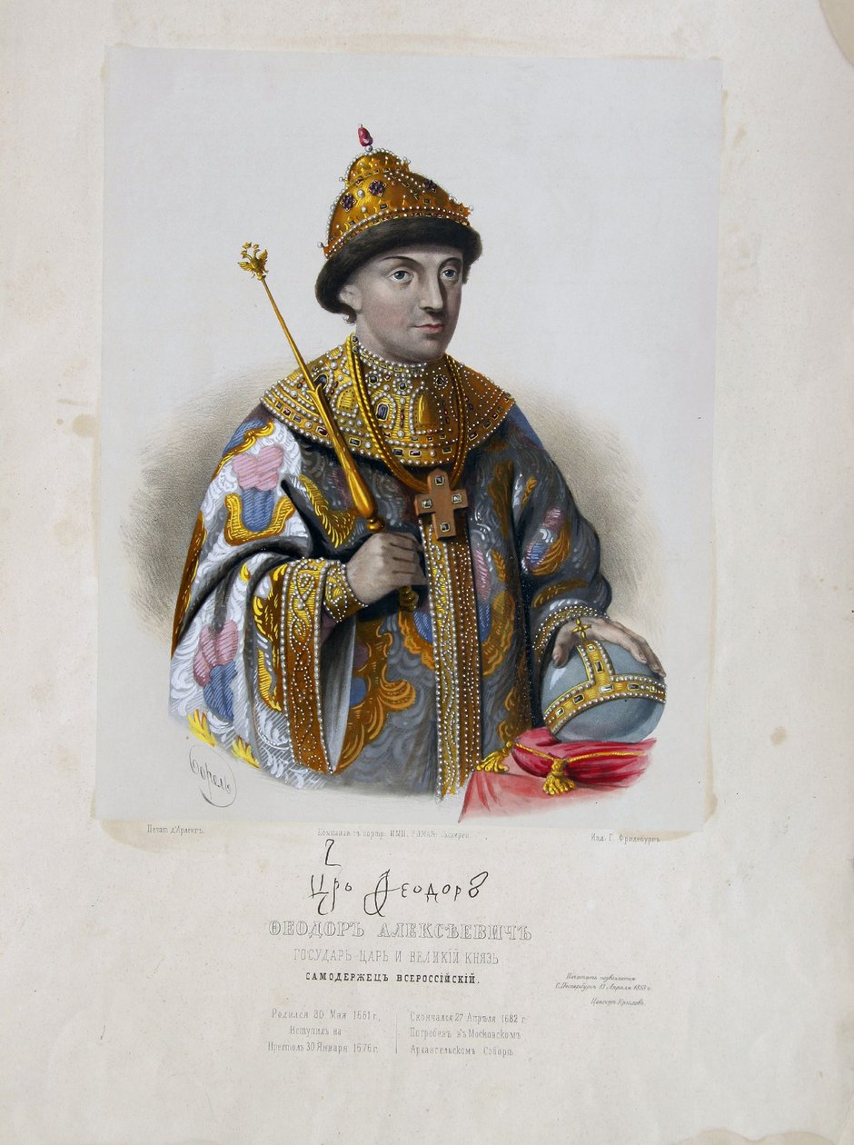 1661-1682 रूस के ज़ार फ़ोडोर थियोडोर III अलेक्सईविच का पोर्ट्रेट द्वारा प्योत्र फ्योडोरोविच बोरेल