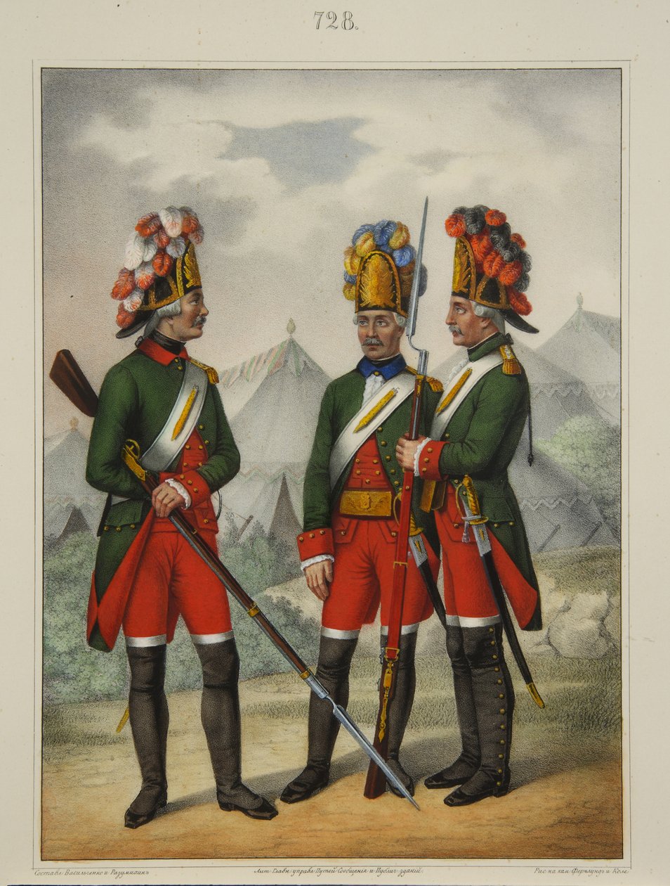 1763-1775 में प्रोब्राझेंस्की, सेमेनोव्स्की और इज़मेलोवस्की रेजिमेंट के ग्रेनेडियर्स द्वारा प्योत्र इवानोविच रज़ुमिखिन