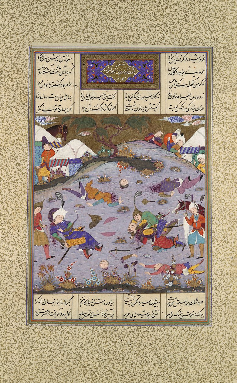 गिव एवेंजेस बहराम बाई स्लेइंग तज़ाव, शाहनामा बुक से फोलियो 248आर..., सीए। 1525-30। द्वारा कादिमी