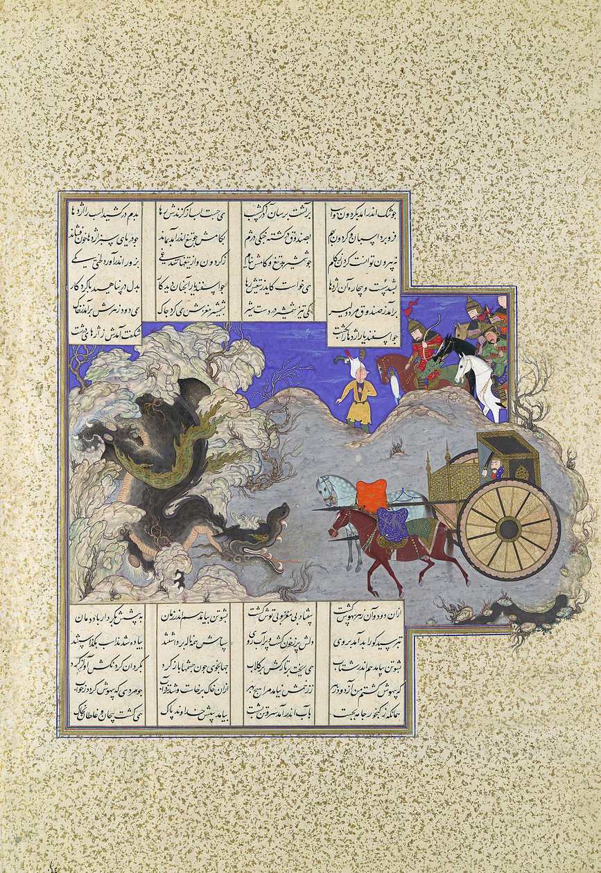 इसफंडियार का तीसरा कोर्स: वह एक ड्रैगन को मारता है, शाहनामा से फोलियो 434v..., ca. 1530. द्वारा कासिम इब्न अली