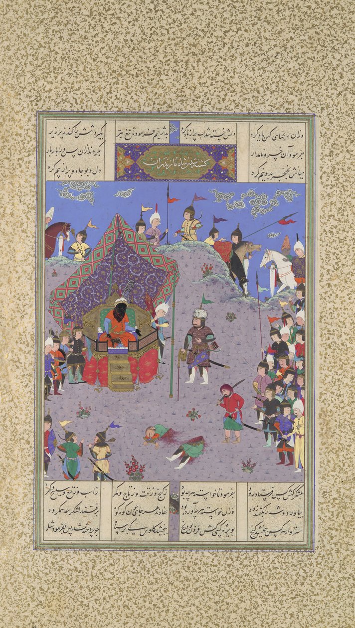 रुस्तम डिव राजा को निष्पादन के लिए काई कवस में लाता है, फोलियो 127v से..., ca. 1525-30 द्वारा कासिम इब्न अली