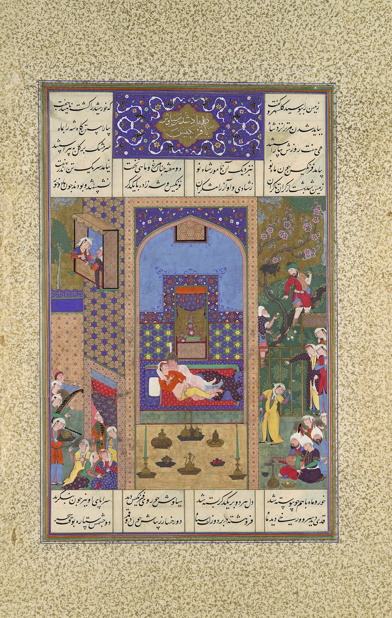 सियावुश और फरंगिस की शादी, शाहनामा बुक ऑफ ..., सीए से फोलियो 185 वी। 1525-30। द्वारा कासिम इब्न अली