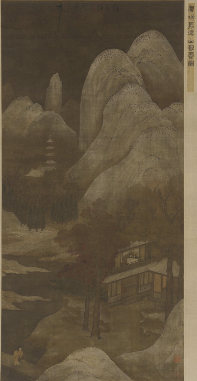 धाराओं और पहाड़ों पर बर्फ की सफाई द्वारा किंग राजवंश चीनी स्कूल