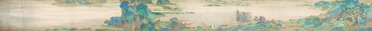 Xunyang में विदाई कह रही है द्वारा किउ यिंग