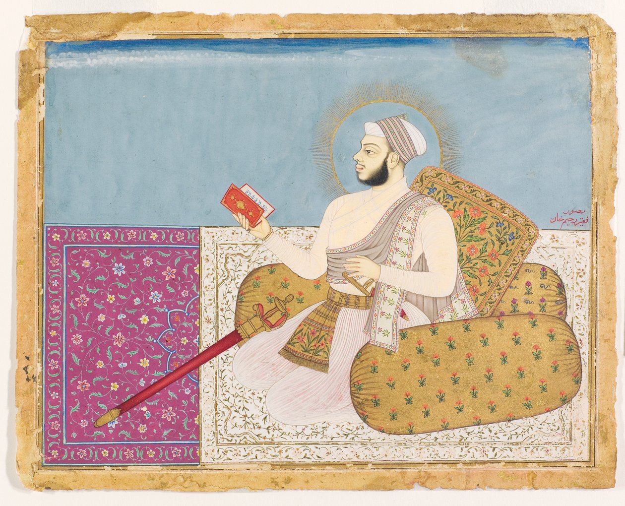 डेक्कन के संत शाह राजू के बेटे अकबर शाह, c.1670 (कागज पर अपारदर्शी wc और सोना) द्वारा रहीम खान मुसव्विर
