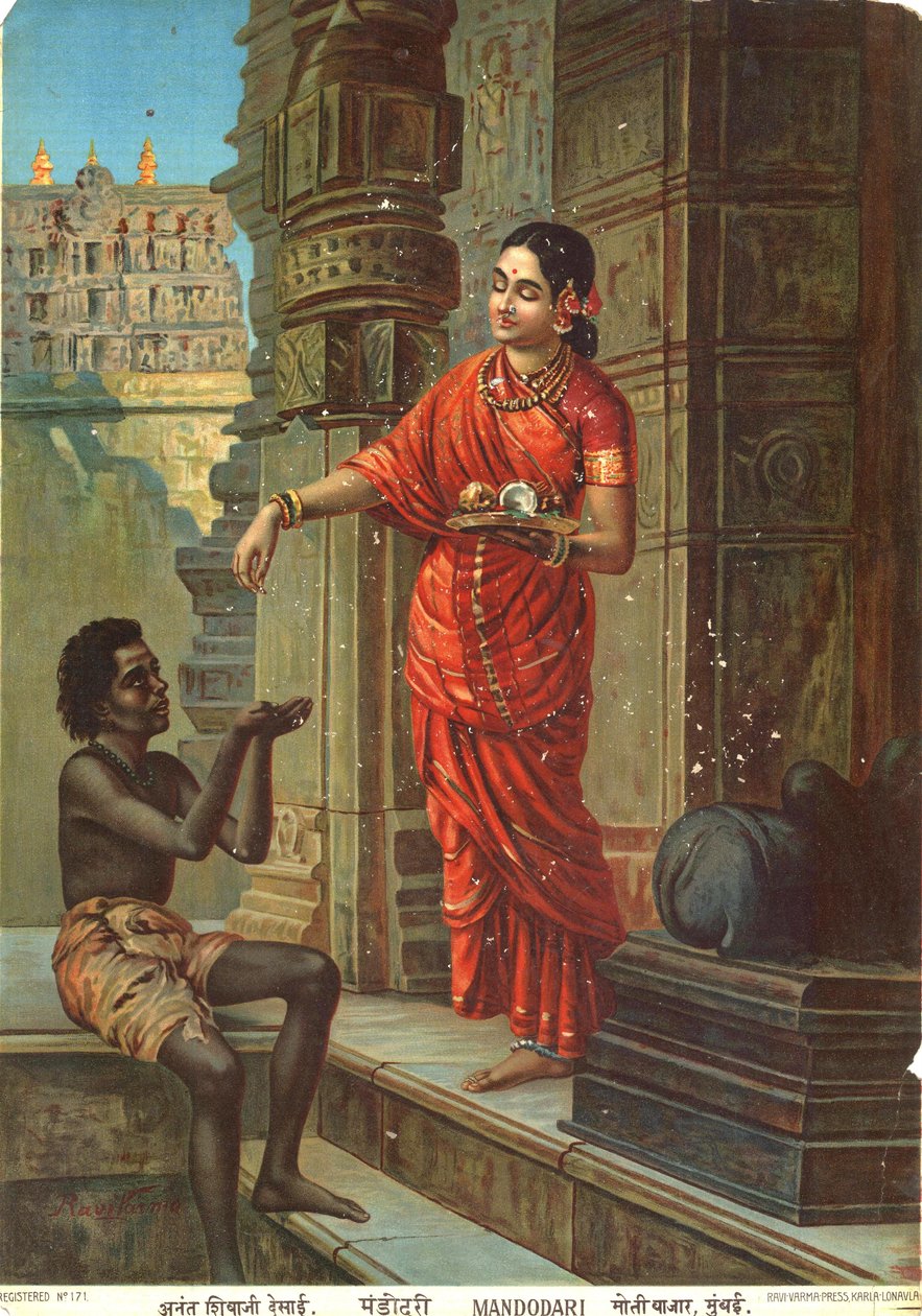  द्वारा राजा रवि वर्मा