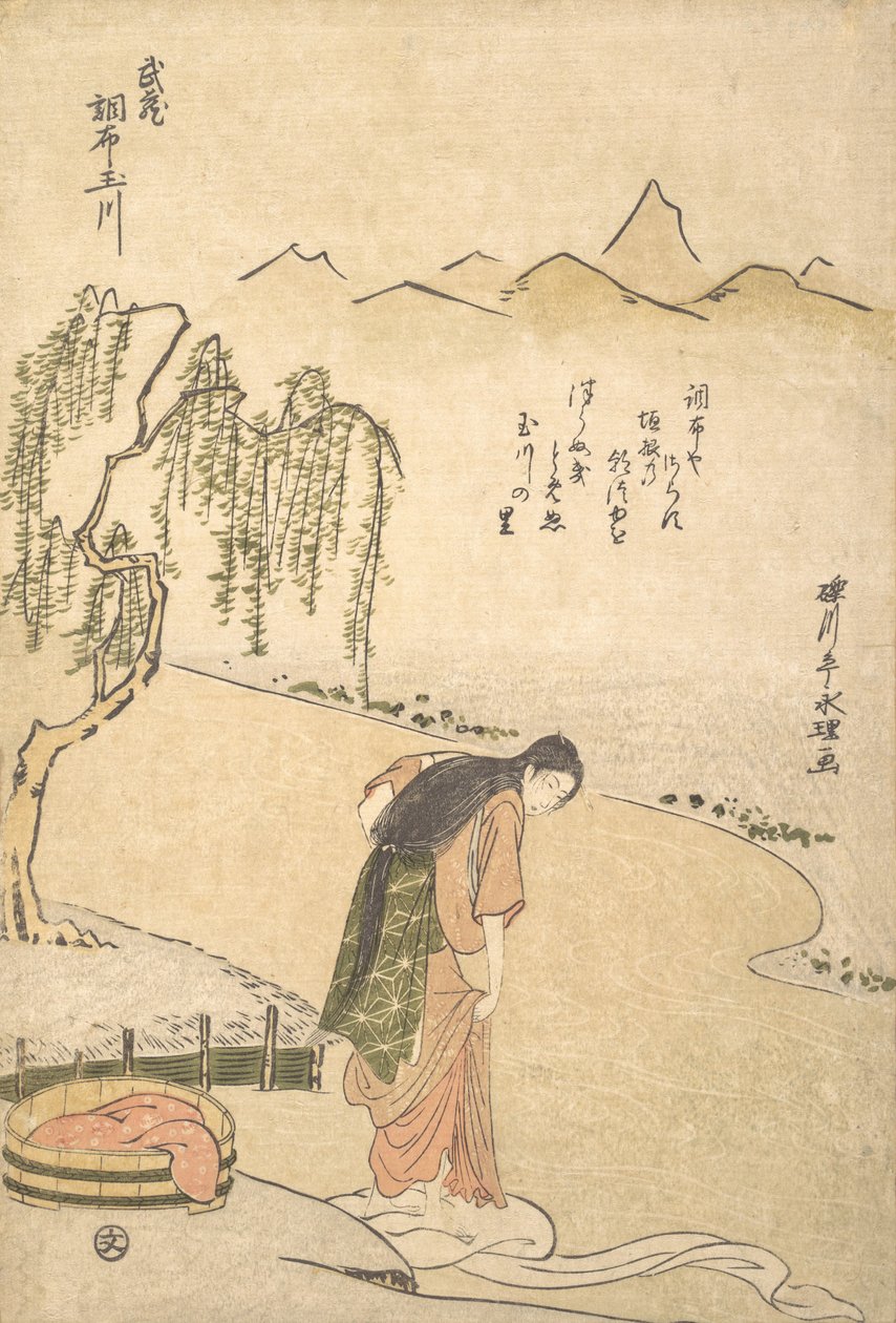चोफू तमागावा, मुसाशी प्रांत, सीए. 1791., सीए. 1791। द्वारा एरी टूरिस्ट बोर्ड