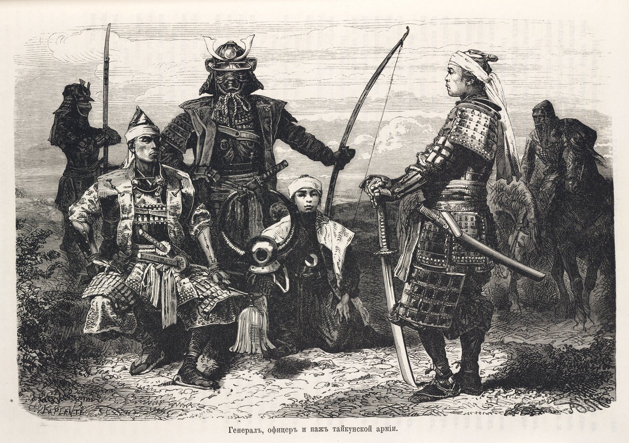 समुराई योद्धा, जापान द्वारा रिचर्ड (बाद में) डड्डो