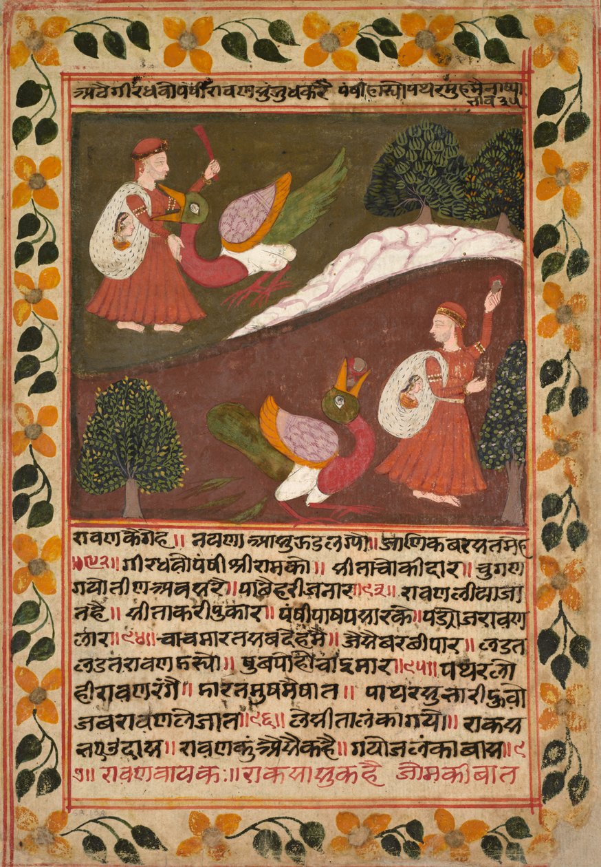  द्वारा रिखाजी