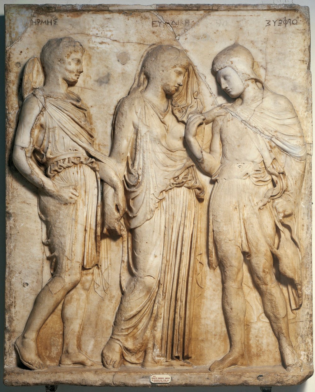 रोमन कला: "" Orphee, Eurydice और Hermes "" "एक ग्रीक मूल से संगमरमर की राहत। नेपल्स, राष्ट्रीय पुरातत्व संग्रहालय द्वारा रोमन रोमन