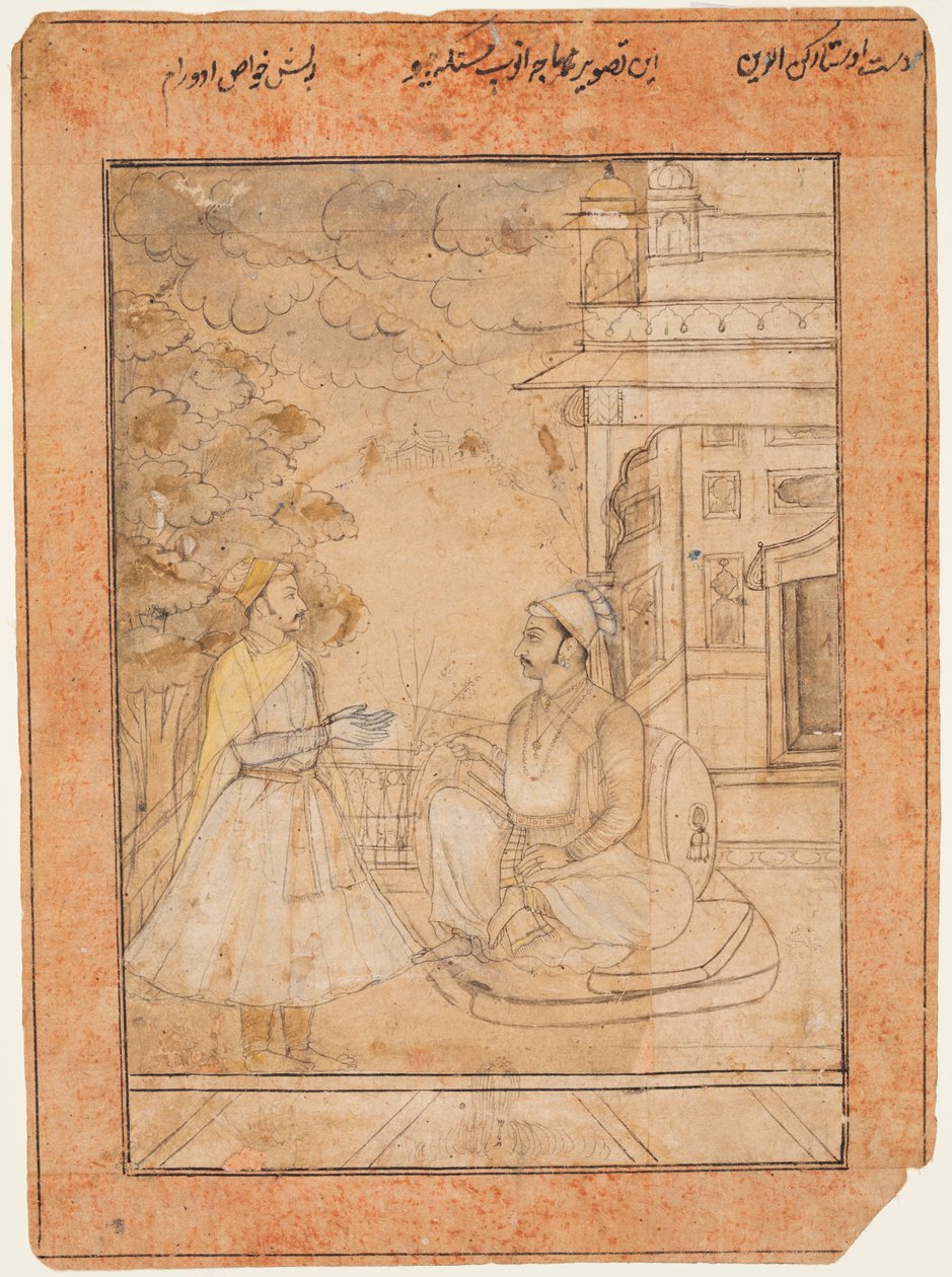  द्वारा रुकनुद्दीन