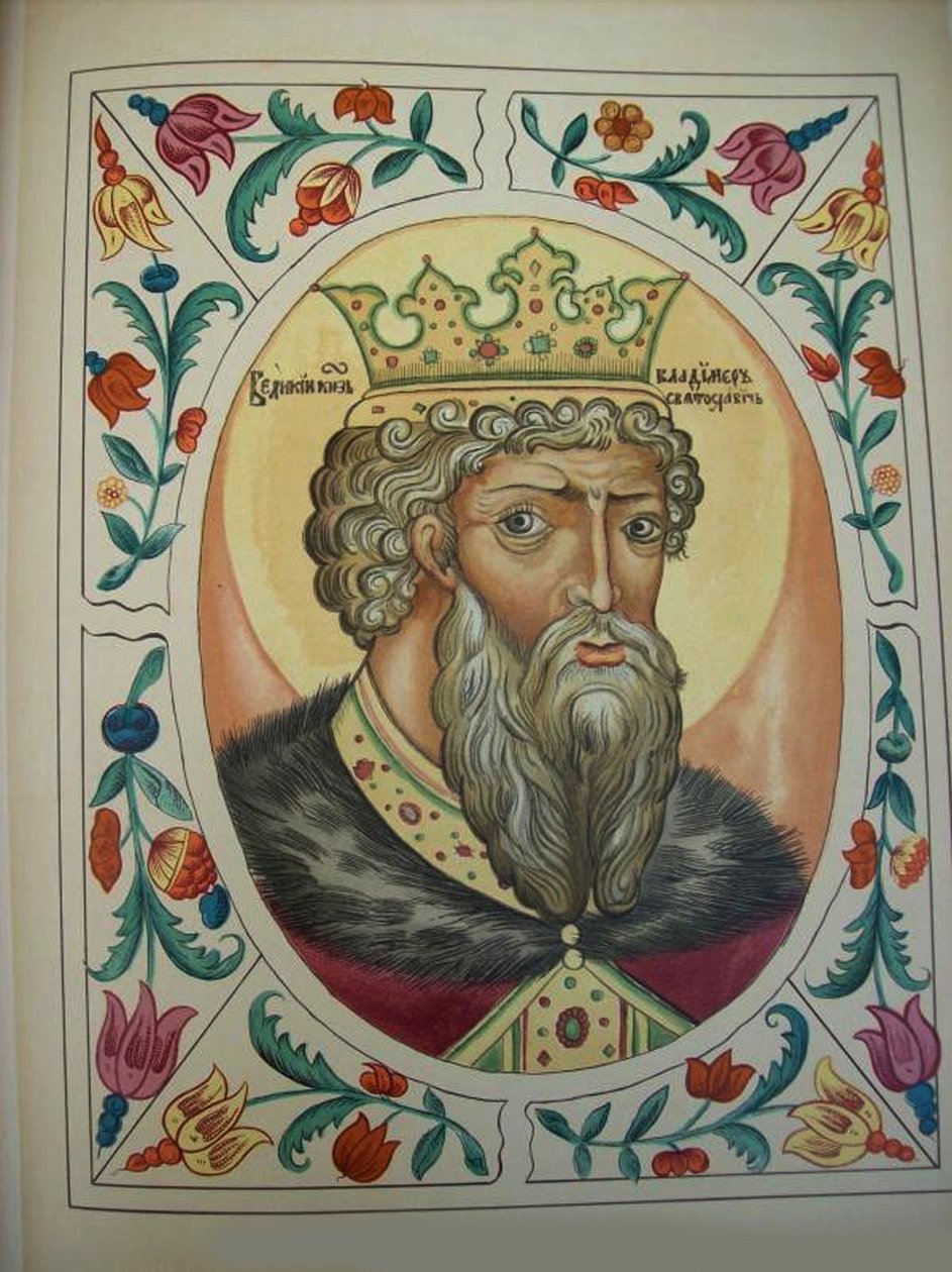 ग्रैंड ड्यूक व्लादिमीर Svyatoslavich Tsarskiy titulyarnik Tsars बुक ऑफ टाइटल से, 1672 द्वारा रूसी मास्टर