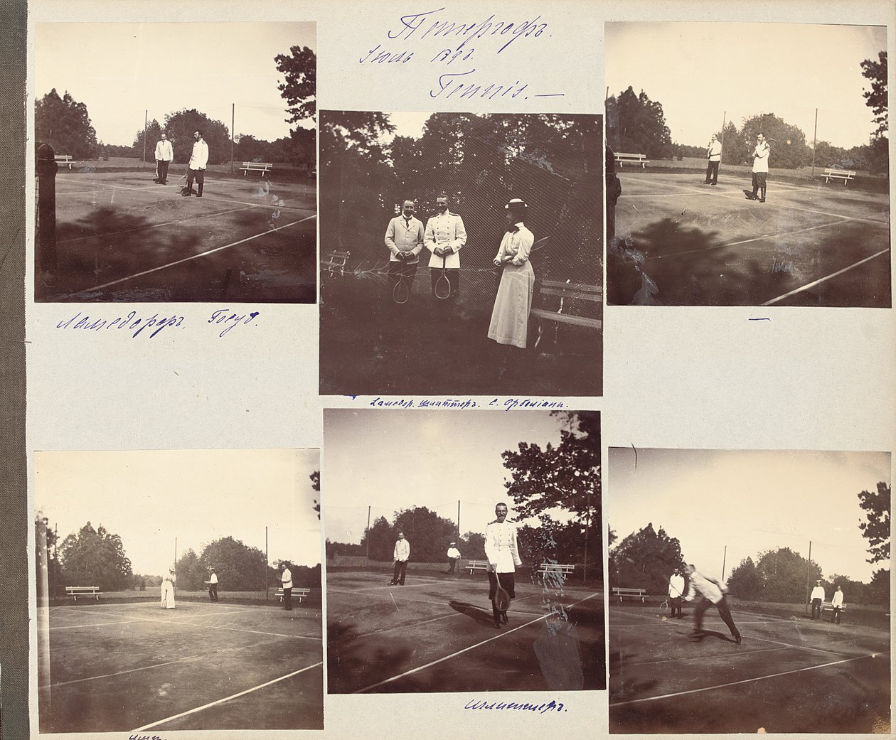 रूसी इंपीरियल परिवार, तस्वीरों के एक एल्बम से पेज, c.1897-99 (बी - डब्ल्यू फोटो) (487676-80 भी देखें) द्वारा रूसी फोटोग्राफर