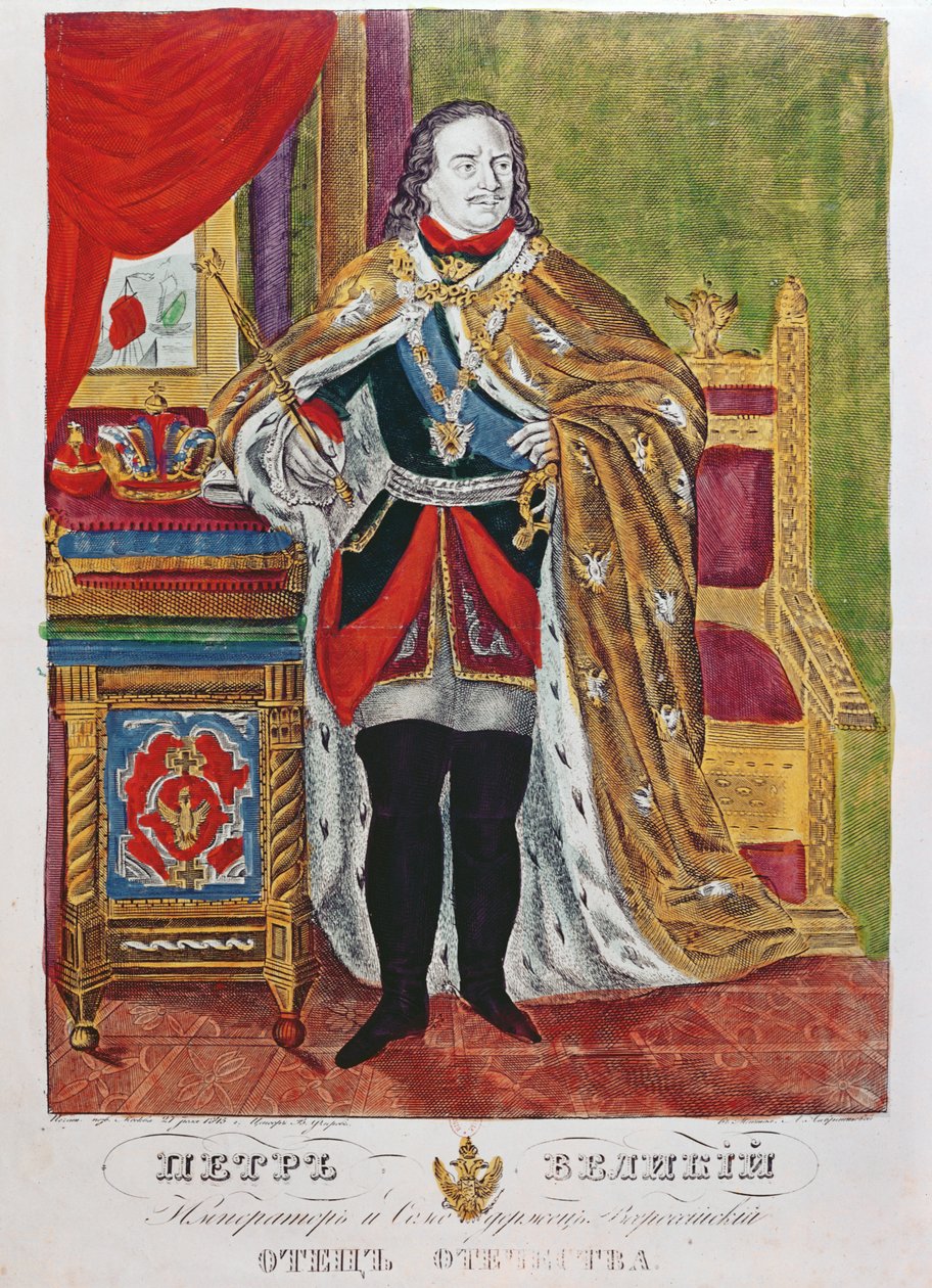 ज़ार पीटर द ग्रेट (1672-1725), 1845 द्वारा रूसी स्कूल