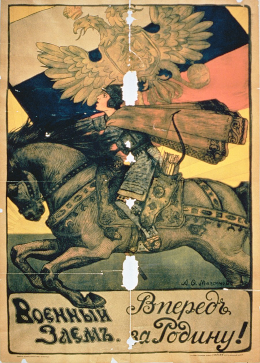  द्वारा रूसी स्कूल