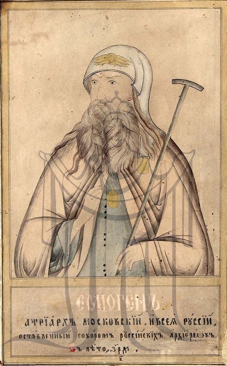 मास्को और सभी रूस हेर्मोजेन्स के संरक्षक, 1530-1612। द्वारा रूसी आइकन।