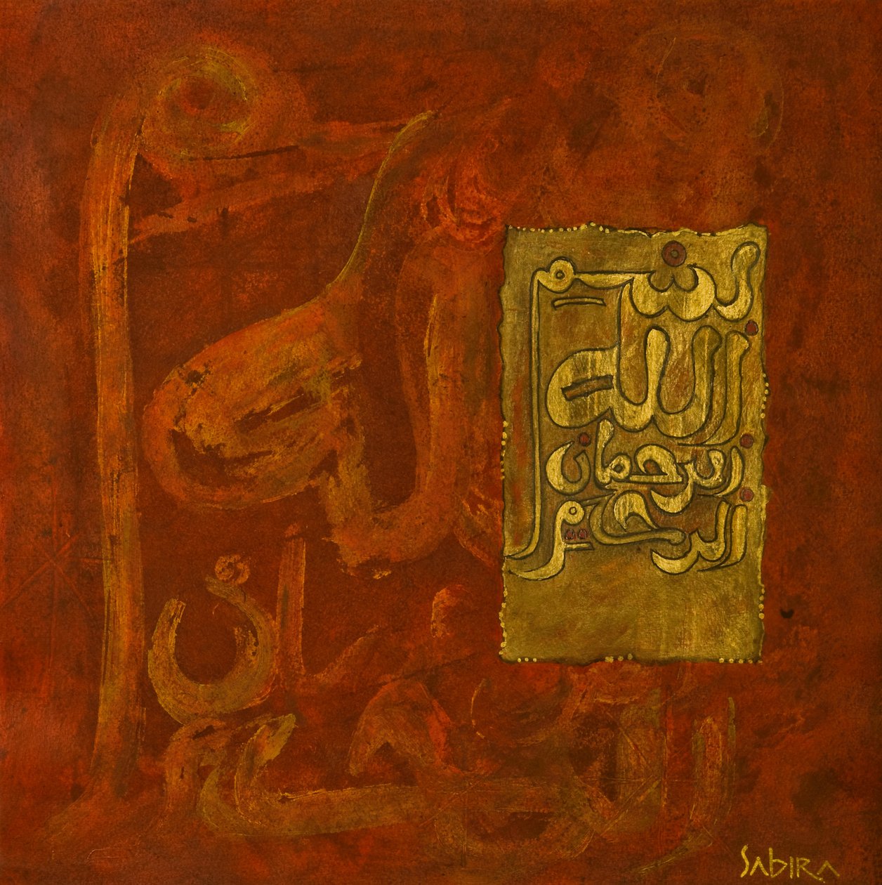2008 लिखें द्वारा सबिरा मानेक