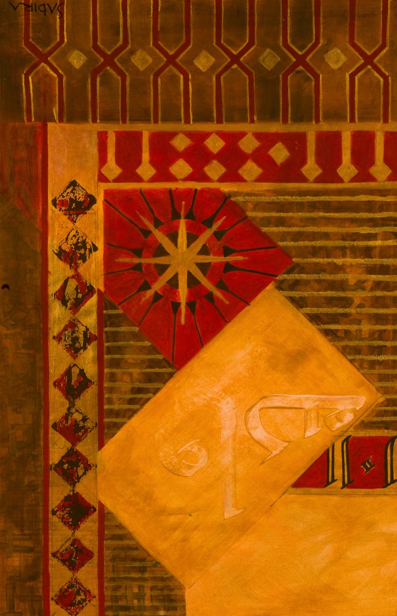 पैराडाइज़, 2008 द्वारा सबिरा मानेक