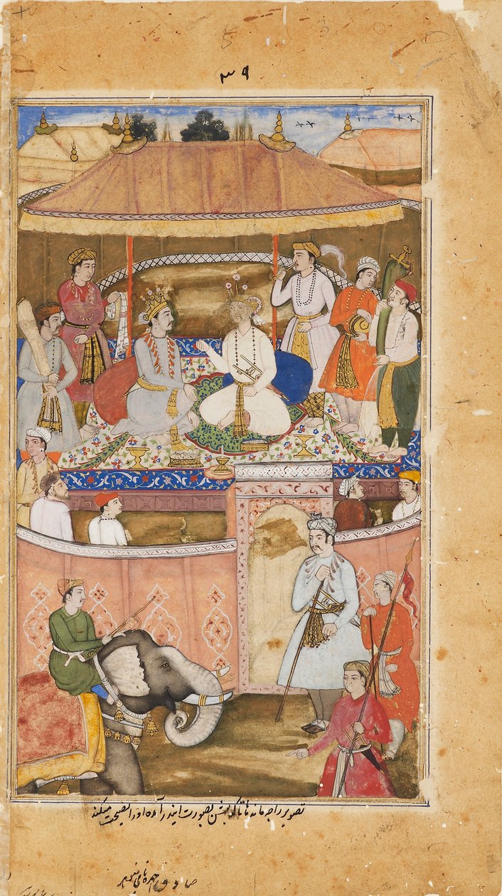कृष्ण, इंद्र की आड़ में, एक राजा को सलाह देते हैं, 1598 द्वारा सादिकी बेगू