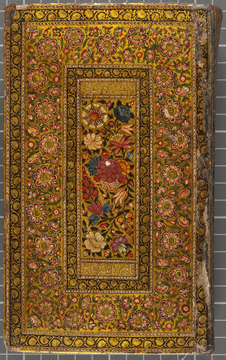 कवर, पत्र नस्की में, अरबी, 1771 (चमड़े की बाउंड वॉल्यूम) द्वारा सदवा अल खज़ान