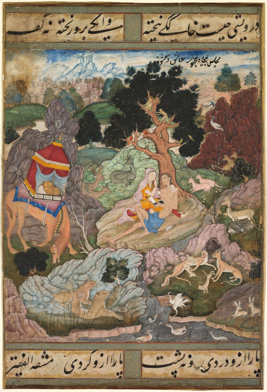 जानवरों के साथ जंगल में लैला और मजनूं, खमसा पंचक से..., c. 1590-1600। द्वारा सांवाला: