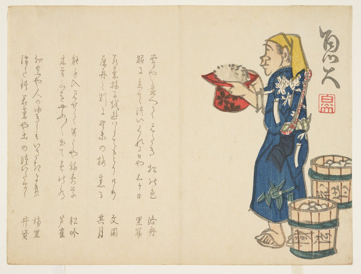 नए साल की पेशकश, c.1811-44 (कलर वुडब्लॉक प्रिंट) द्वारा सत गयोदाई