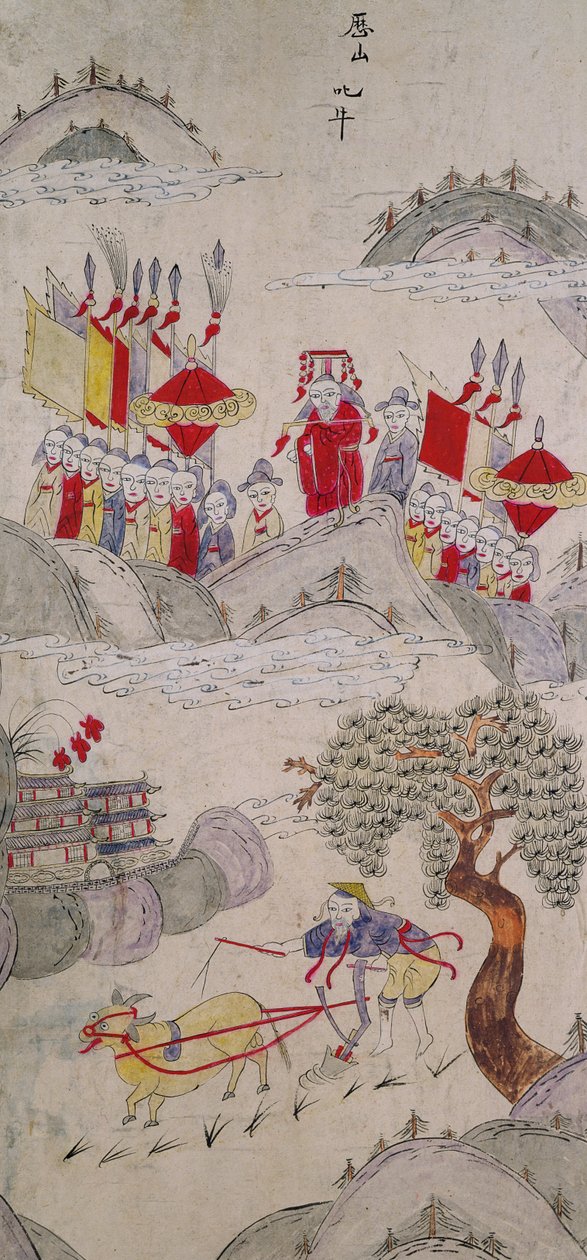  द्वारा स्कूल चीनी