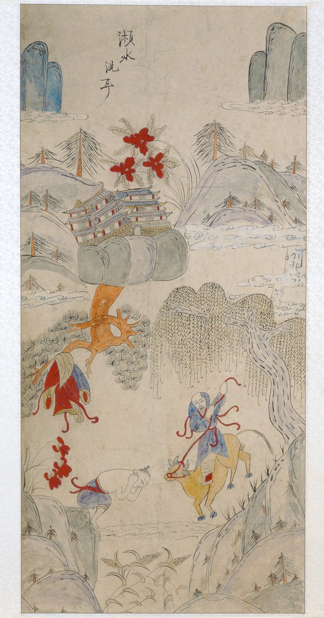  द्वारा स्कूल चीनी