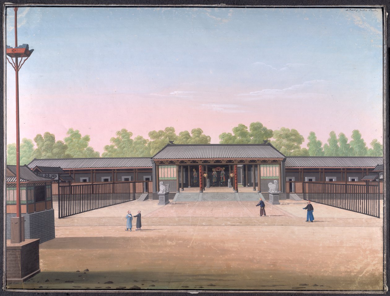  द्वारा स्कूल चीनी