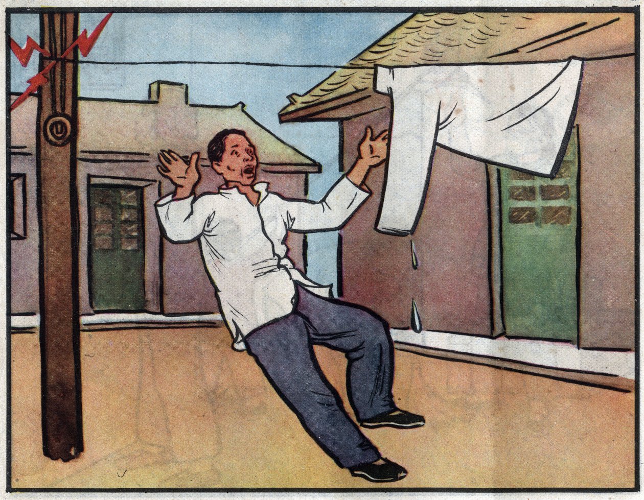  द्वारा स्कूल चीनी