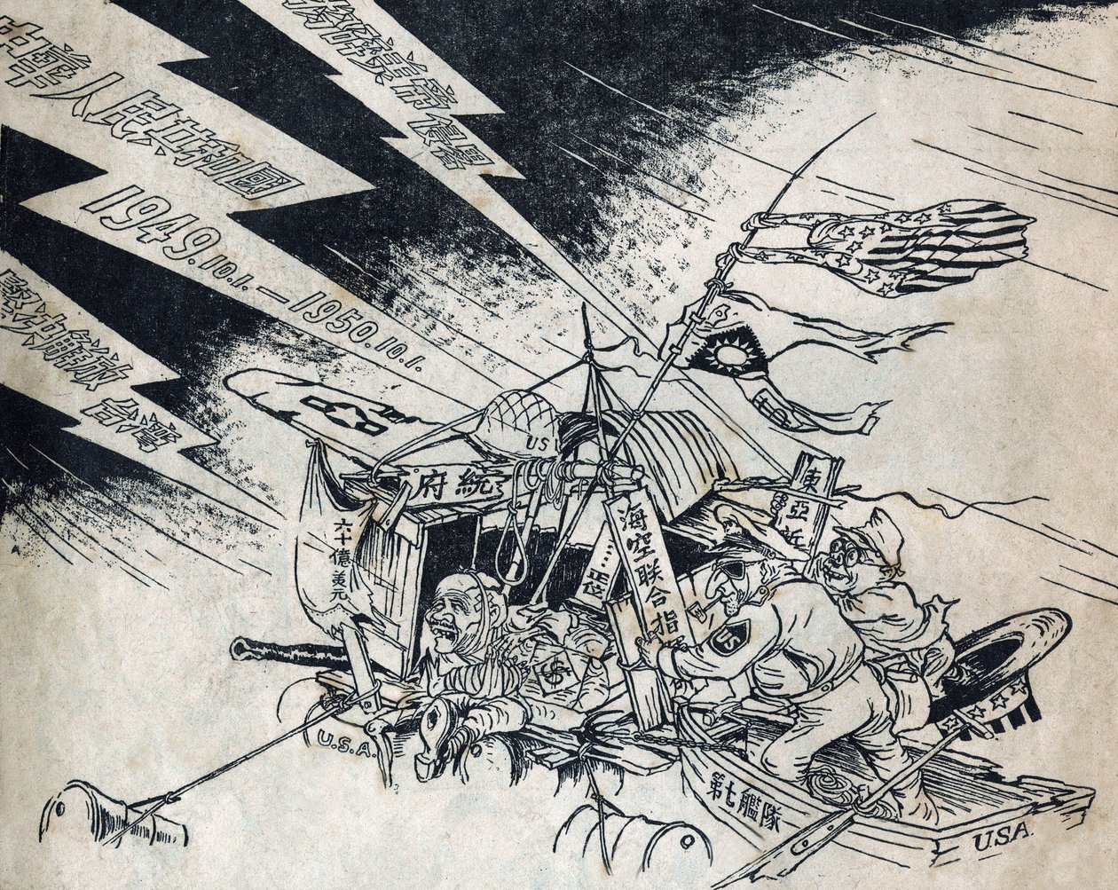  द्वारा स्कूल चीनी