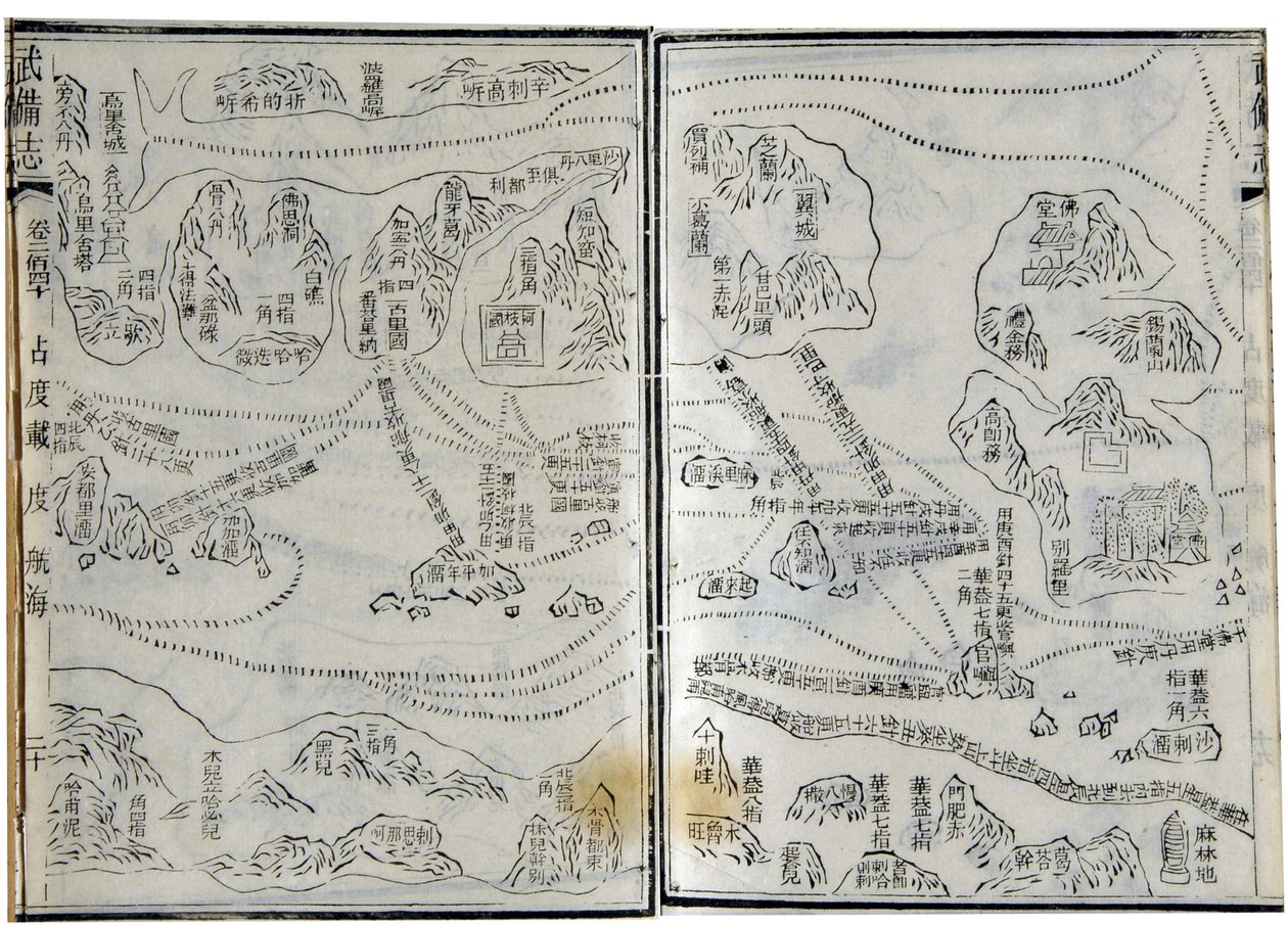 1431 के झेंग हे (झेंग-हे या चेंग हो) (1371-1433) या हाजी महमूद (अरबी नाम) के अभियानों का नक्शा। द्वारा स्कूल चीनी