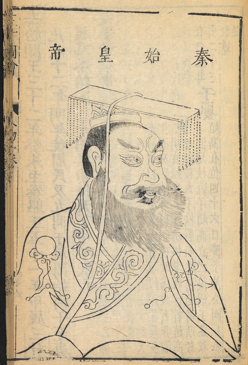  द्वारा स्कूल चीनी