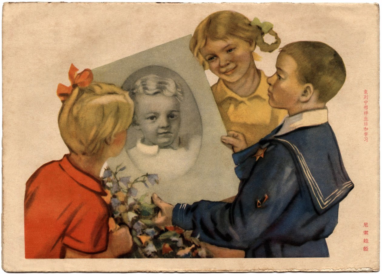  द्वारा स्कूल चीनी