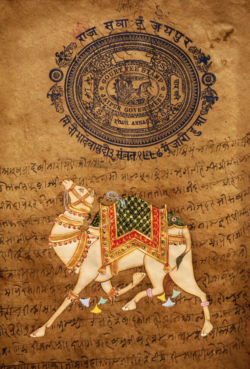  द्वारा स्कूल इंडियन