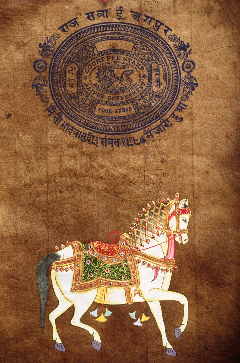  द्वारा स्कूल इंडियन
