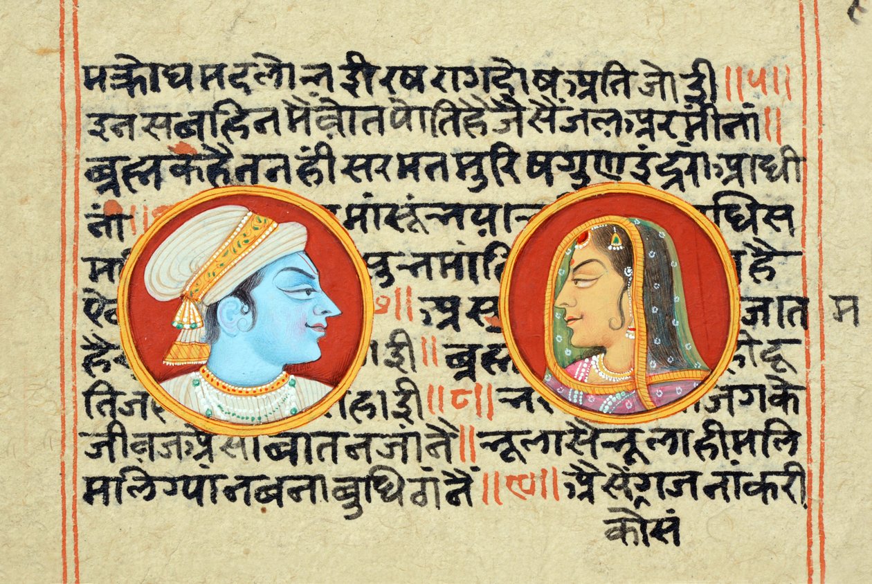  द्वारा स्कूल इंडियन