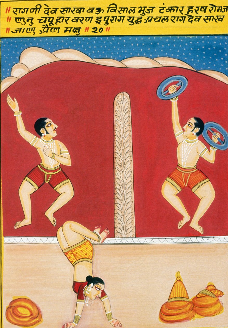  द्वारा स्कूल इंडियन