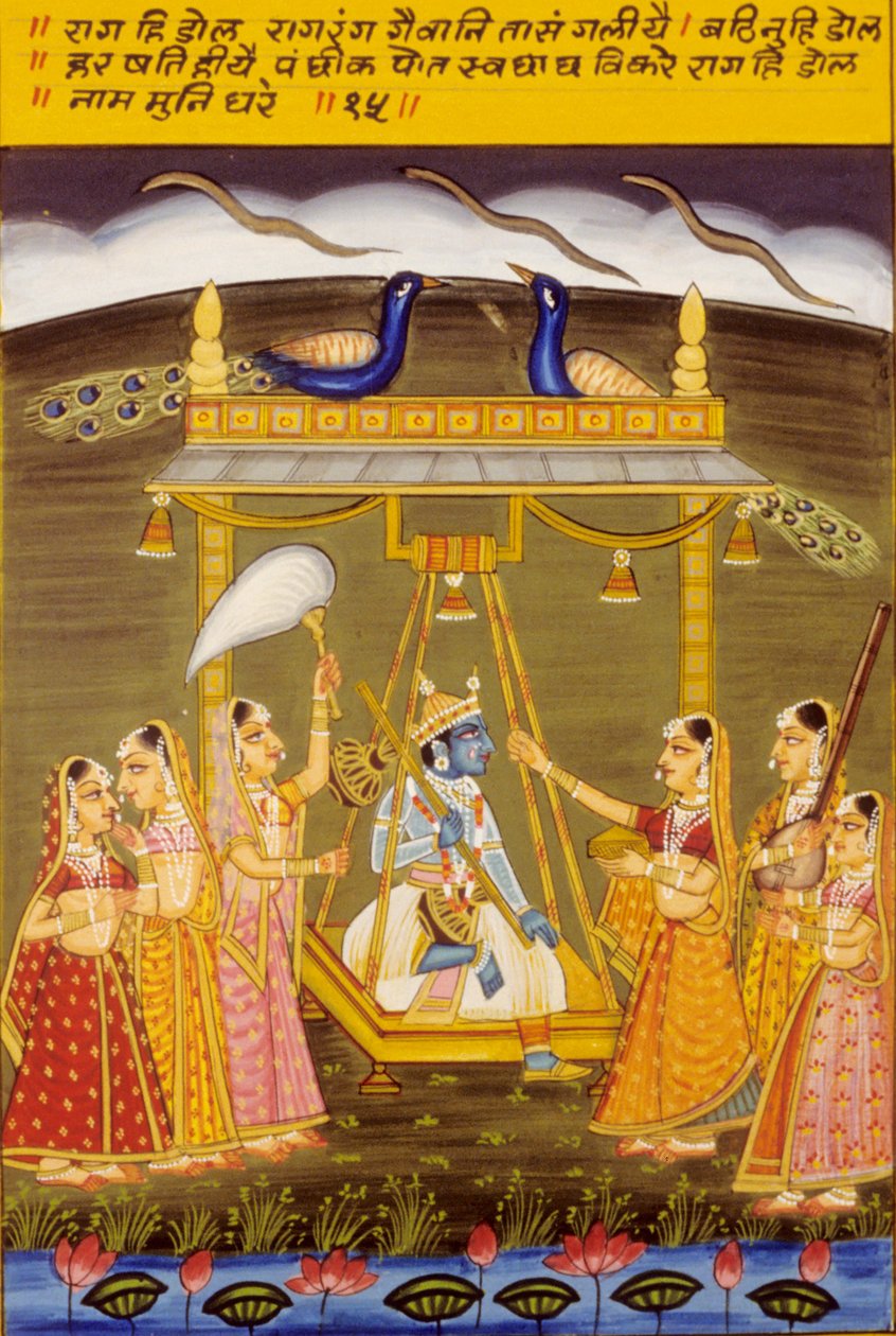  द्वारा स्कूल इंडियन