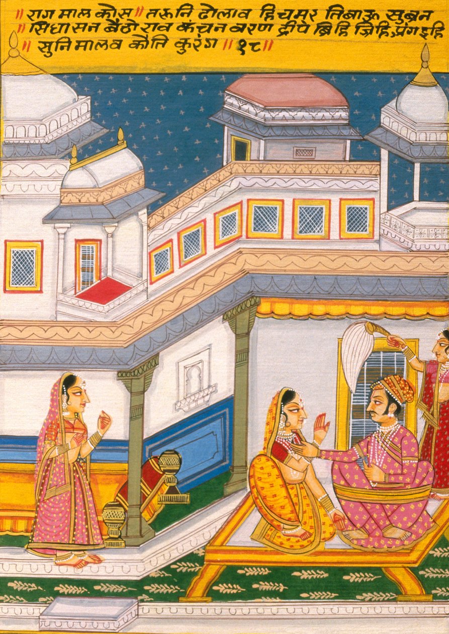  द्वारा स्कूल इंडियन