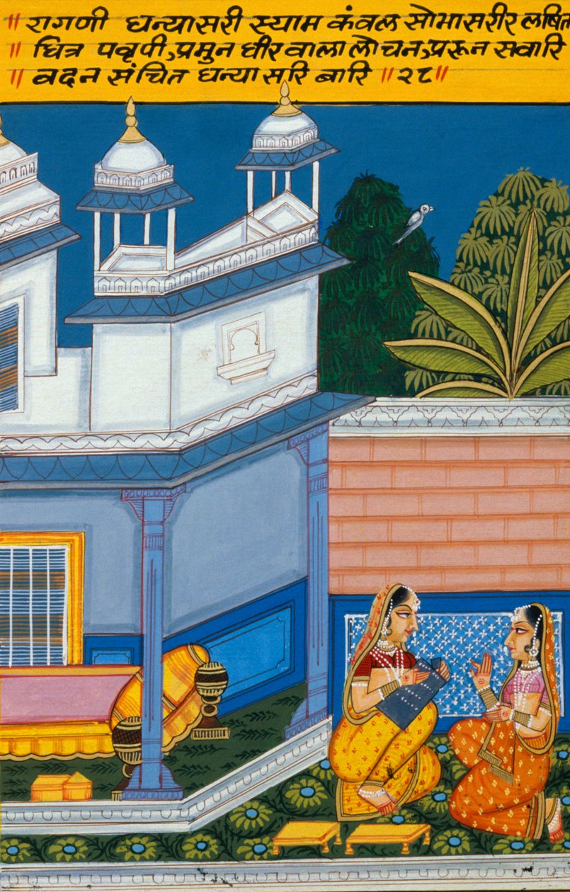 द्वारा स्कूल इंडियन
