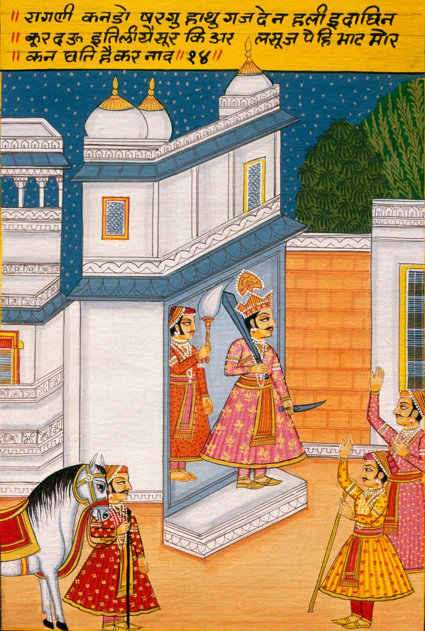  द्वारा स्कूल इंडियन