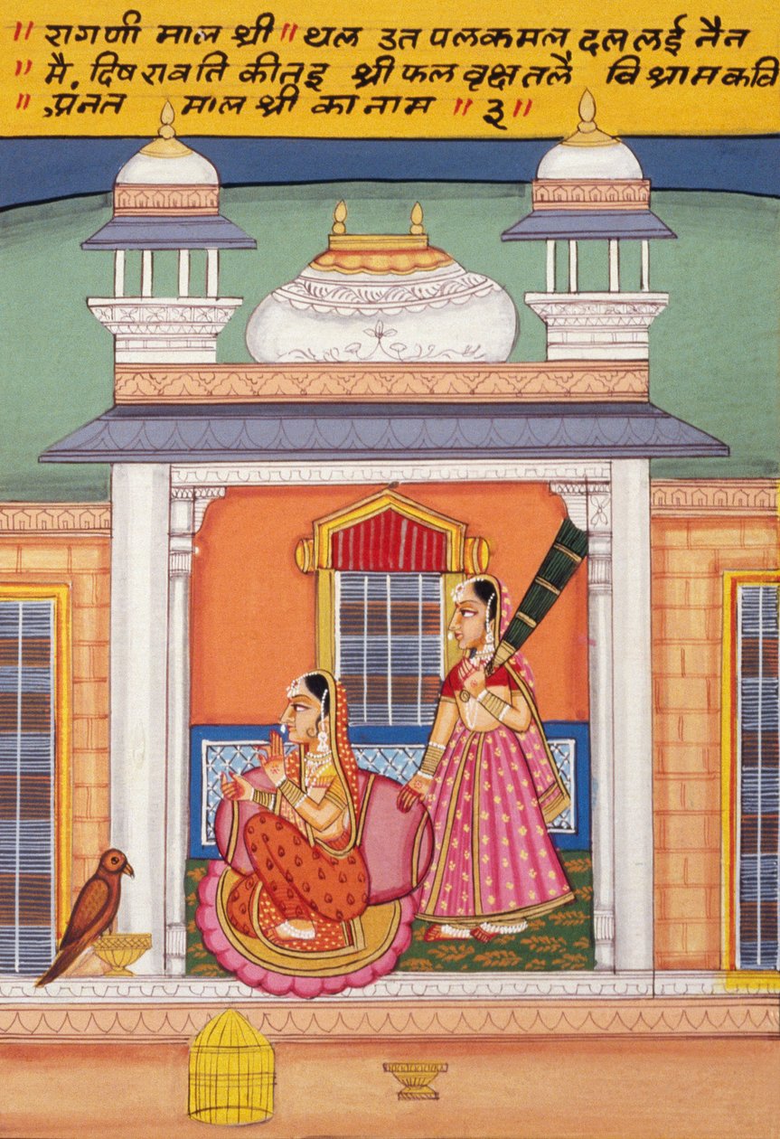 द्वारा स्कूल इंडियन
