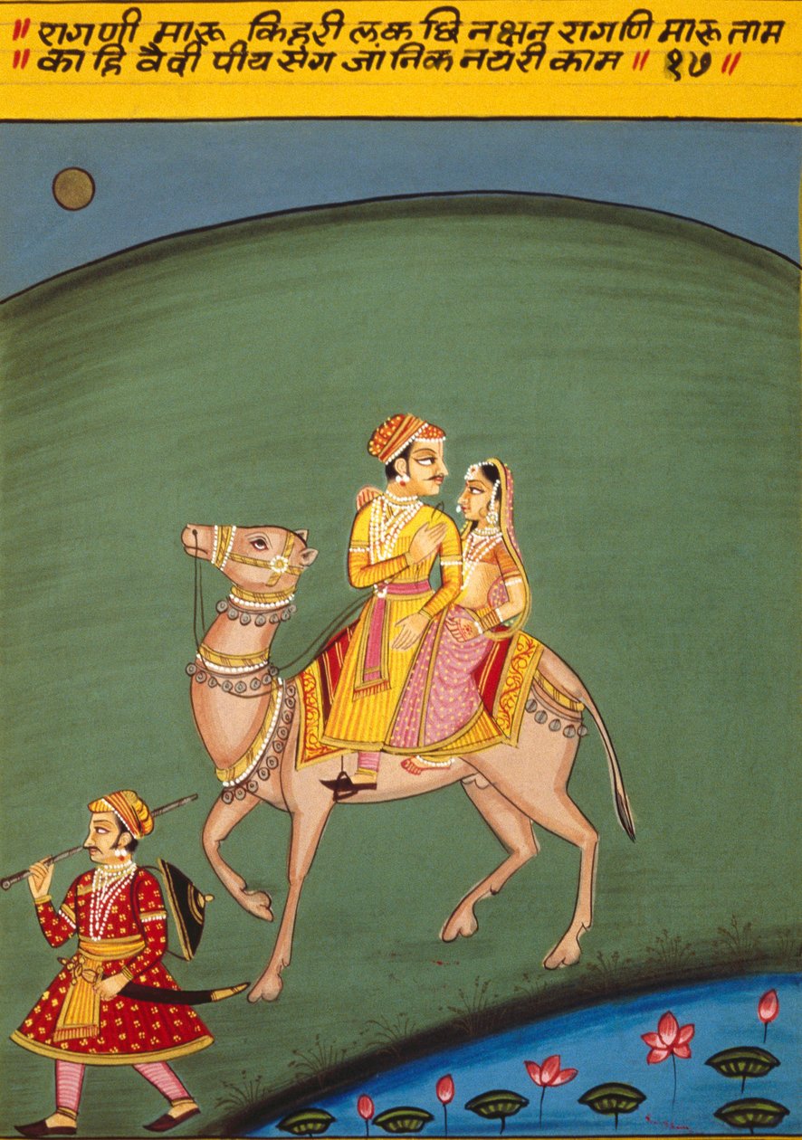  द्वारा स्कूल इंडियन