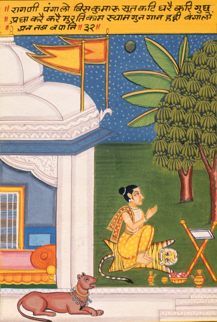  द्वारा स्कूल इंडियन