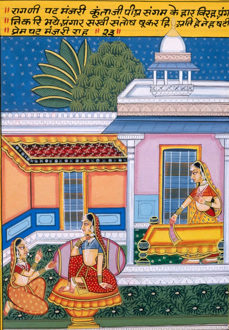  द्वारा स्कूल इंडियन