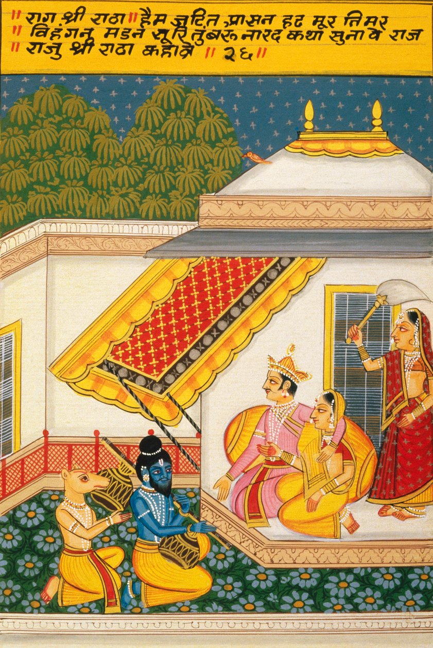  द्वारा स्कूल इंडियन