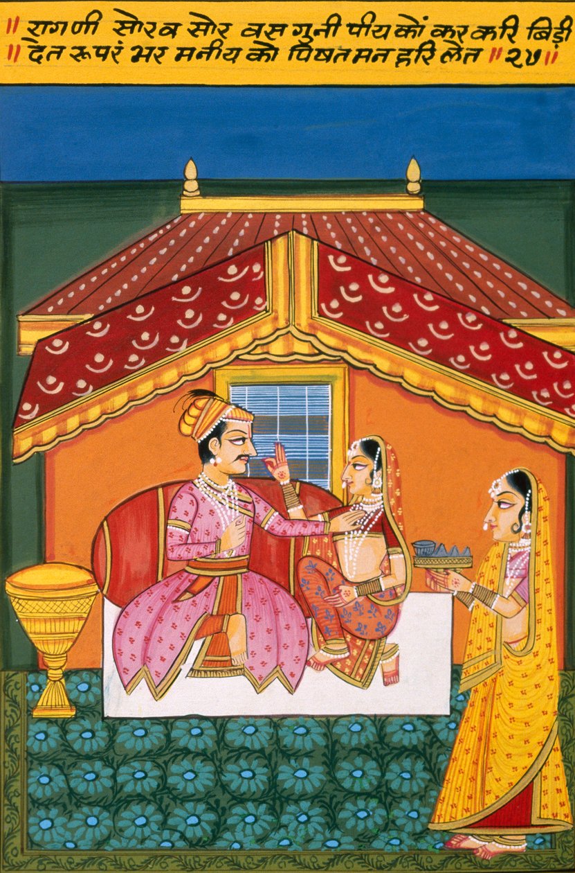  द्वारा स्कूल इंडियन